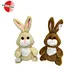 easter bunny stuffed toy